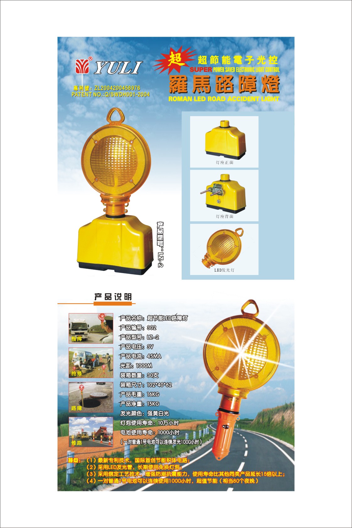 �c(di��n)���鿴Ԕ��(x��)��Ϣ
					 
��a(ch��n)Ʒ���Q:����(ji��)��LED·�ϟ�(������
-------------------------------------
�����ٴ��(l��i):����(ji��)��·�ϟ�ϵ��
-------------------------------------
������С�(l��i):
